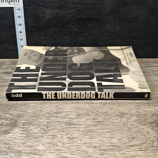 The Underdog Talk วงค์ทนงคุยชั่วโมงครึ่งกับยุทธเลิศ รูปที่ 2