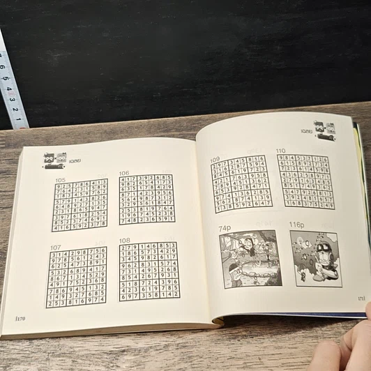 IQ UP! SUDOKU for Kids ซูโดกุสำหรับเด็ก รูปที่ 8