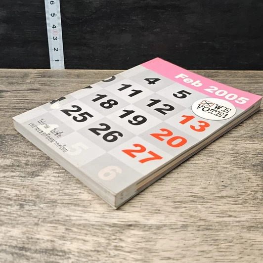 หนังสือ a day weekly we vote รูปที่ 3
