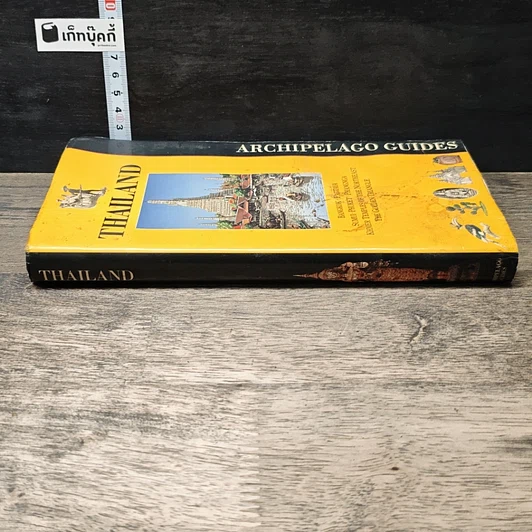 หนังสือ Thailand: Archipelago Guides รูปที่ 2