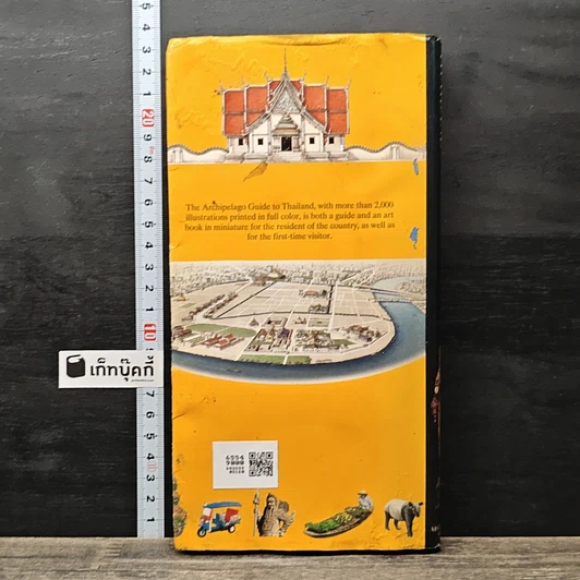 หนังสือ Thailand: Archipelago Guides รูปที่ 5