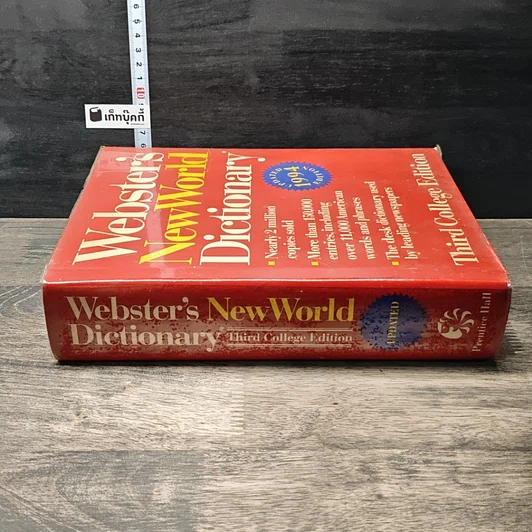 หนังสือ Webster's New World Dictionary รูปที่ 2
