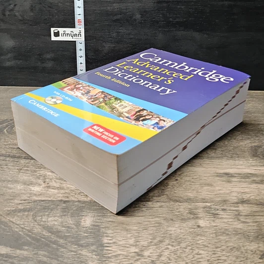 หนังสือ Cambridge Advanced Learner's Dictionary รูปที่ 3