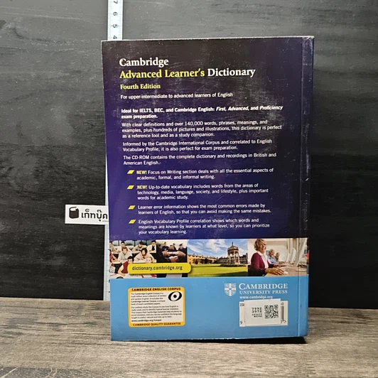 หนังสือ Cambridge Advanced Learner's Dictionary รูปที่ 5