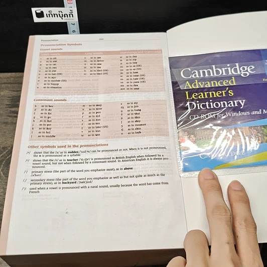 หนังสือ Cambridge Advanced Learner's Dictionary รูปที่ 8