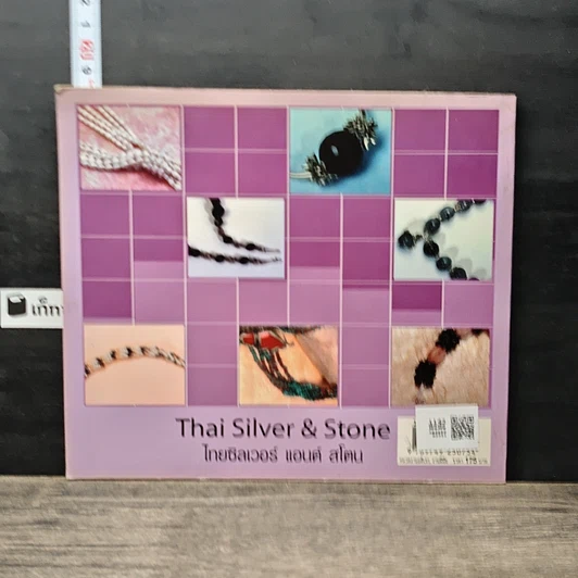 หนังสือ สร้างสรรค์เครื่องประดับเงินและหิน รูปที่ 5