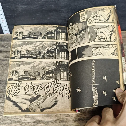 หนังสือ กำปั้นประจัญบาน Scarface 5 เล่มจบ รูปที่ 7