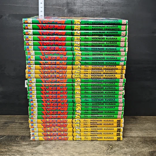 หนังสือ Pok'emon Special เล่ม 1-26, 30 รูปที่ 3