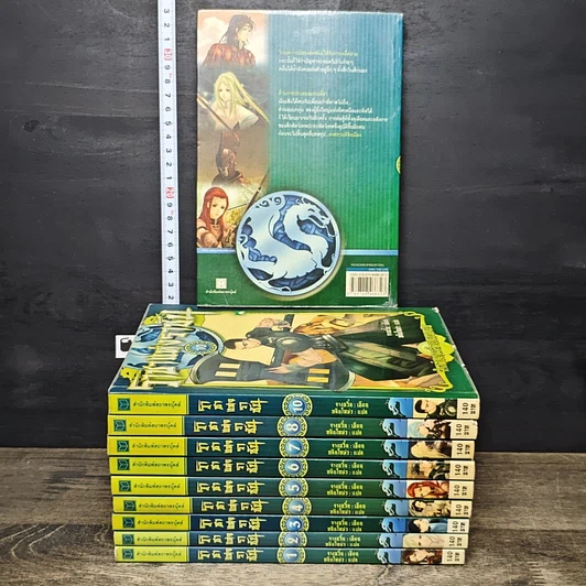 หนังสือ ราชาแห่งราชัน 11 เล่มจบ รูปที่ 2