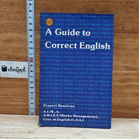 A Guide to Correct English รูปที่ 1