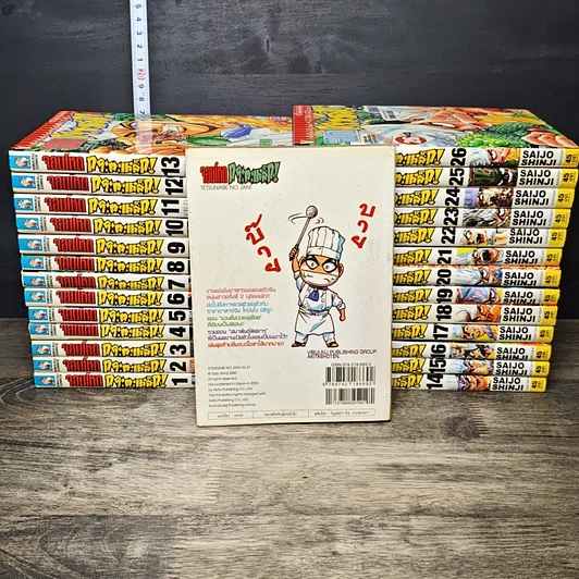 หนังสือ จอมโหดกระทะเหล็ก! 27 เล่มจบ รูปที่ 2