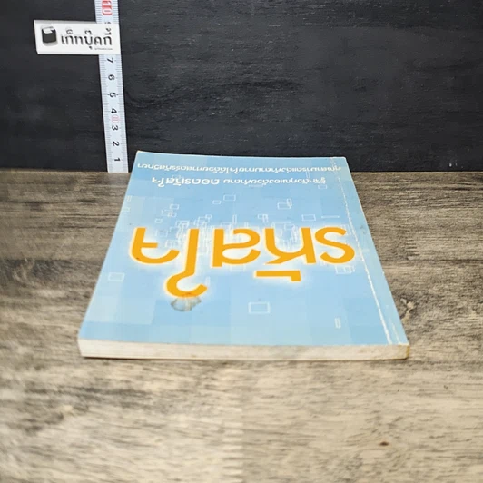 หนังสือ รหัสใจ รูปที่ 4