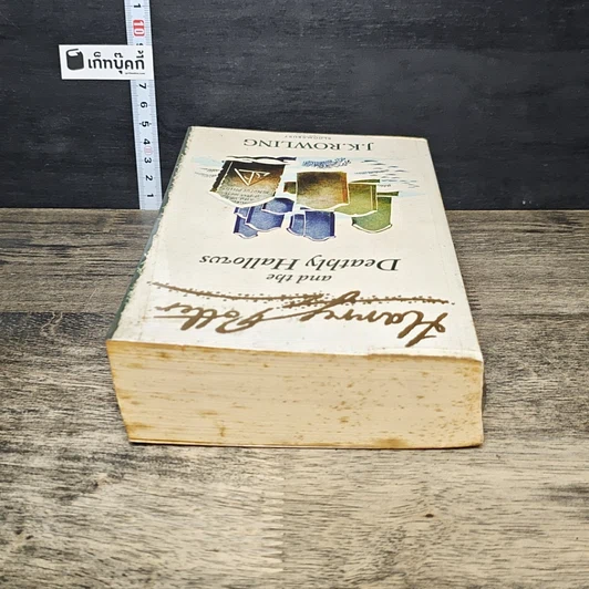 หนังสือ Harry Potter and the Deathly Hallows รูปที่ 4