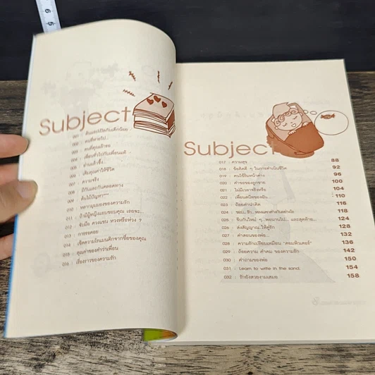 หนังสือ เรื่องดีๆมีไว้แบ่งปัน Good Stories for Friends รูปที่ 7