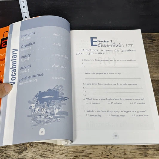 หนังสือ อ่านภาษาอังกฤษให้แตกฉาน Reading English รูปที่ 7
