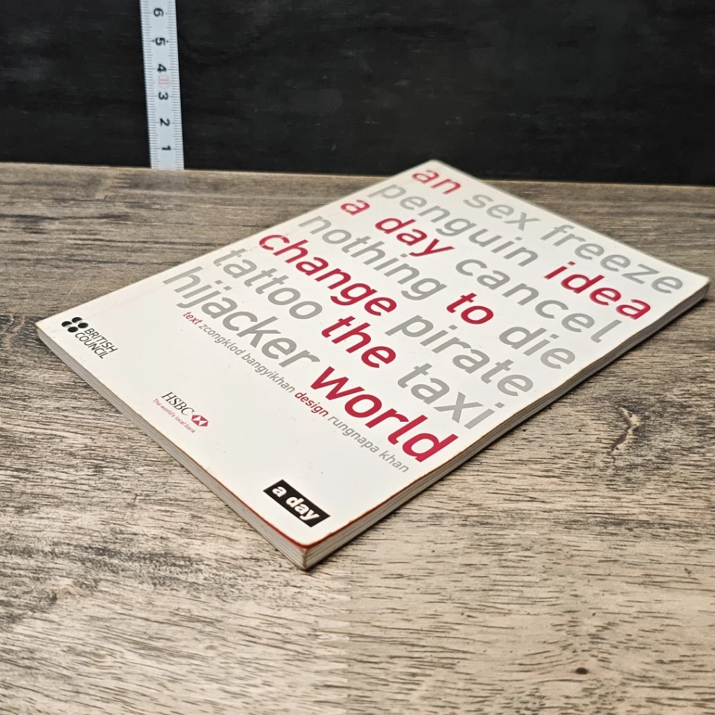 หนังสือ an idea a day to change the world รูปที่ 2