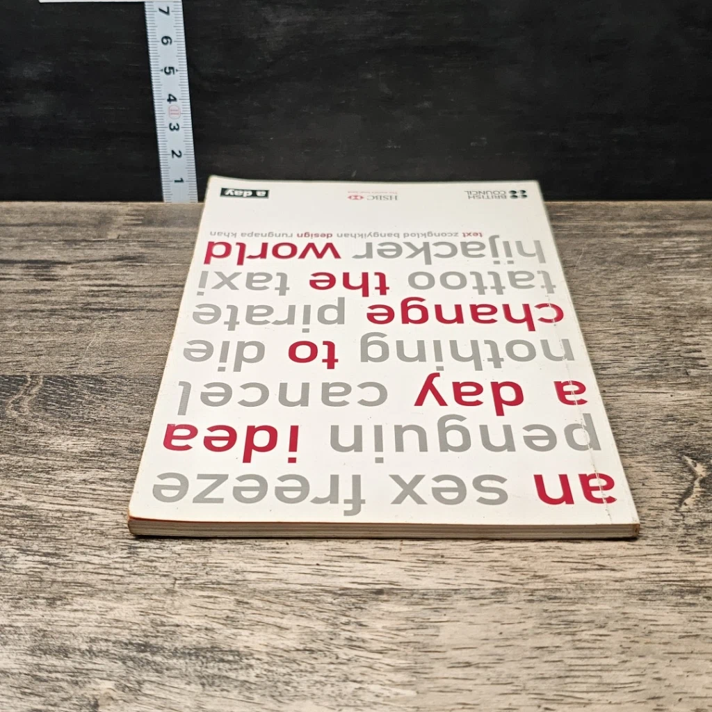 หนังสือ an idea a day to change the world รูปที่ 3