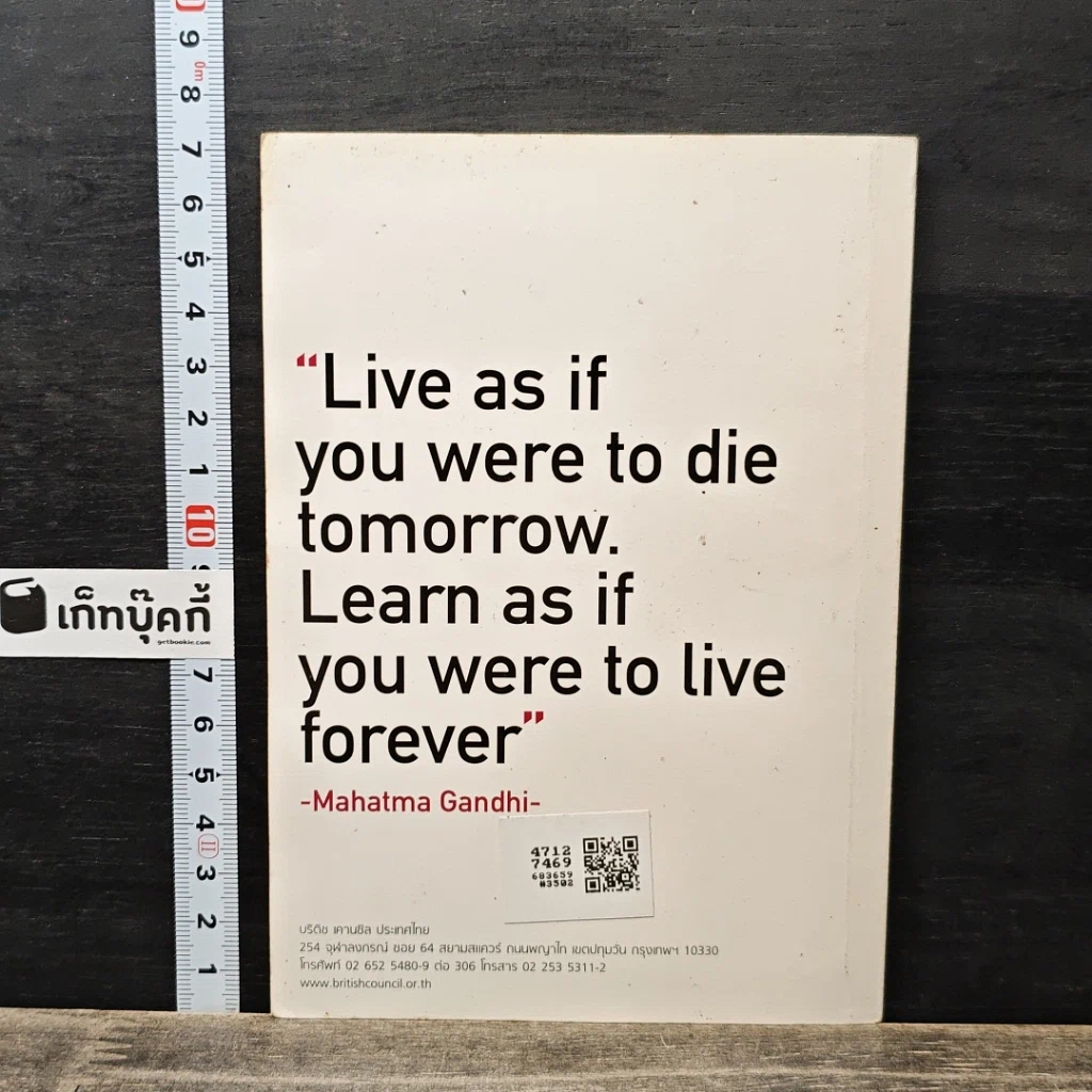 หนังสือ an idea a day to change the world รูปที่ 4