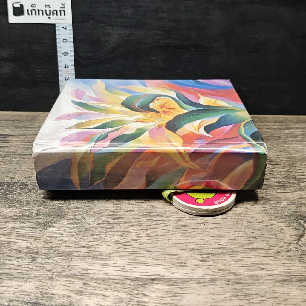 Boon Box กล่องบุญ รูปที่ 2