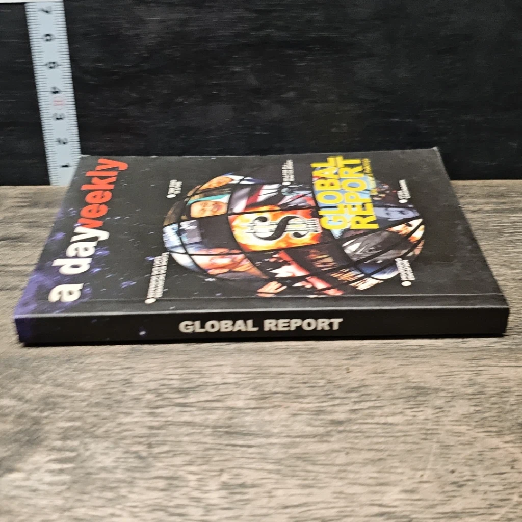 หนังสือ a dayweekly Global Report รูปที่ 2