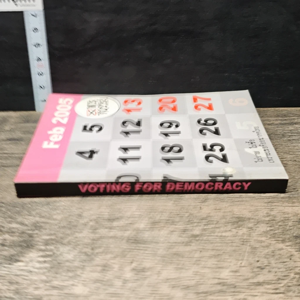 หนังสือ a day weekly we vote รูปที่ 2