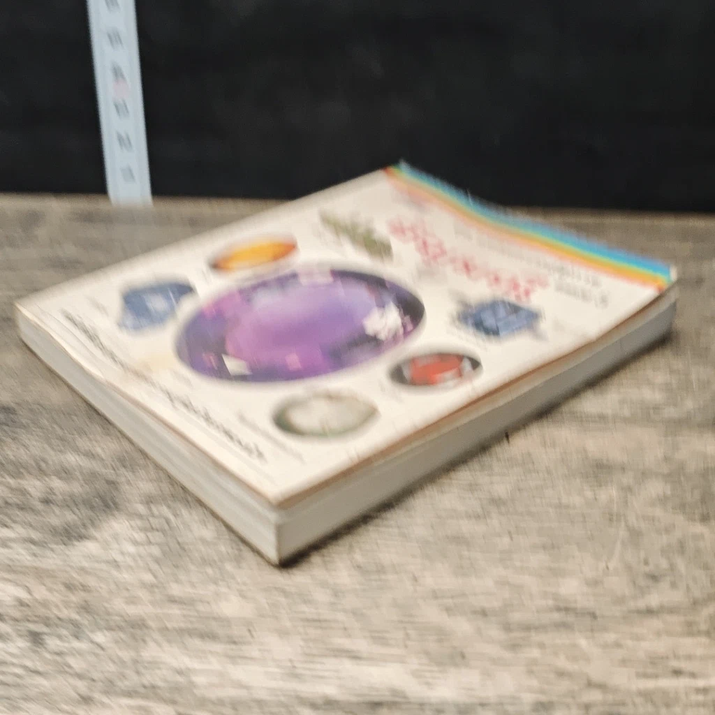 หนังสือ ชุด แหล่งความรู้คู่กาย อัญมณี รูปที่ 3