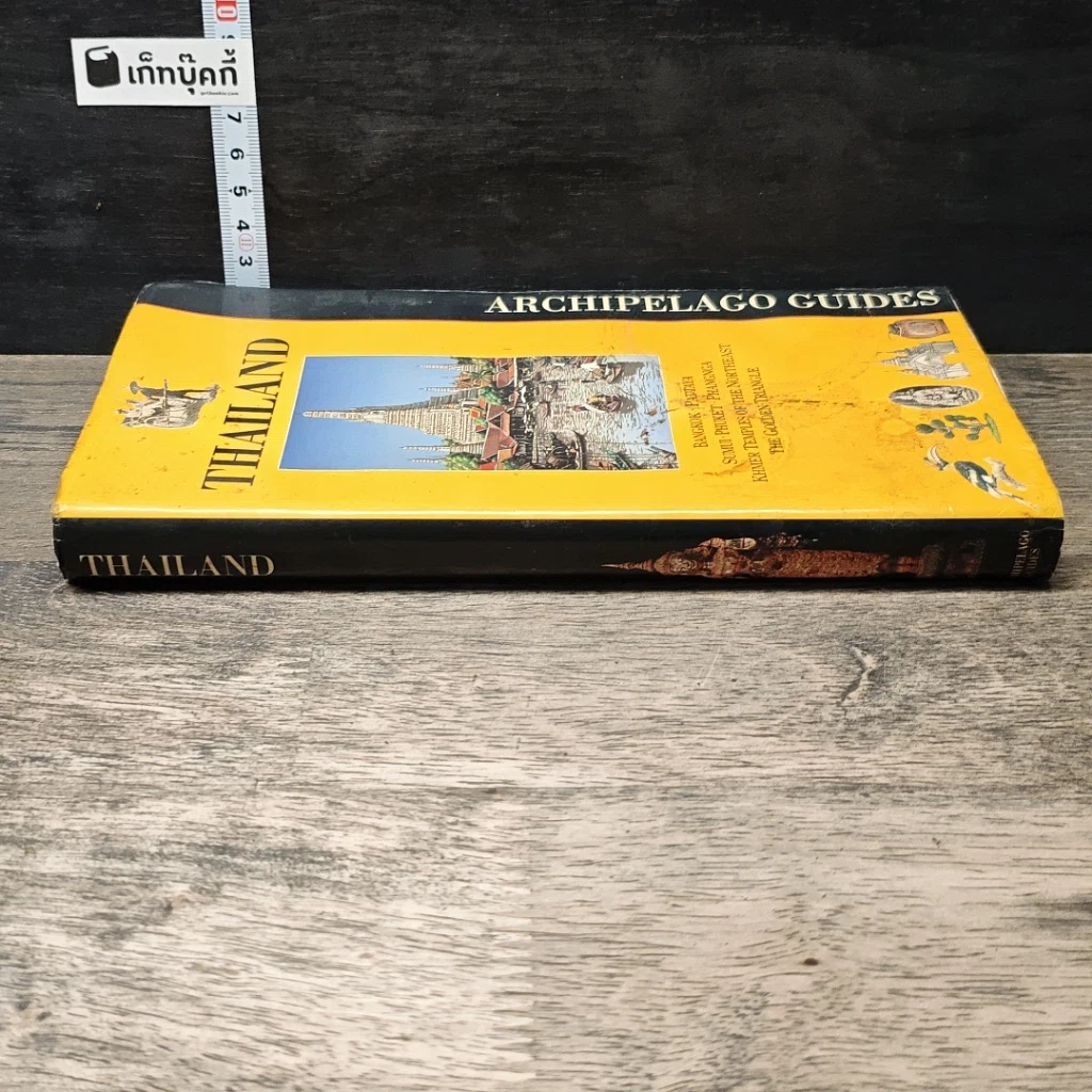 หนังสือ Thailand: Archipelago Guides รูปที่ 2