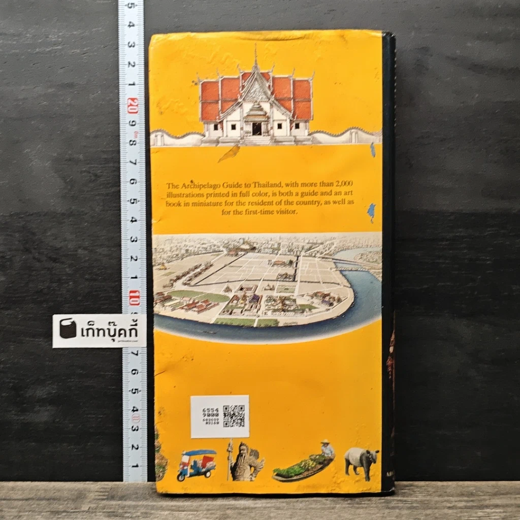 หนังสือ Thailand: Archipelago Guides รูปที่ 5
