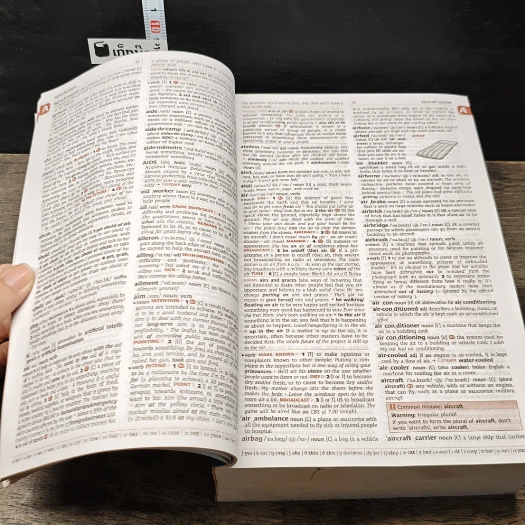 หนังสือ Cambridge Advanced Learner's Dictionary รูปที่ 7
