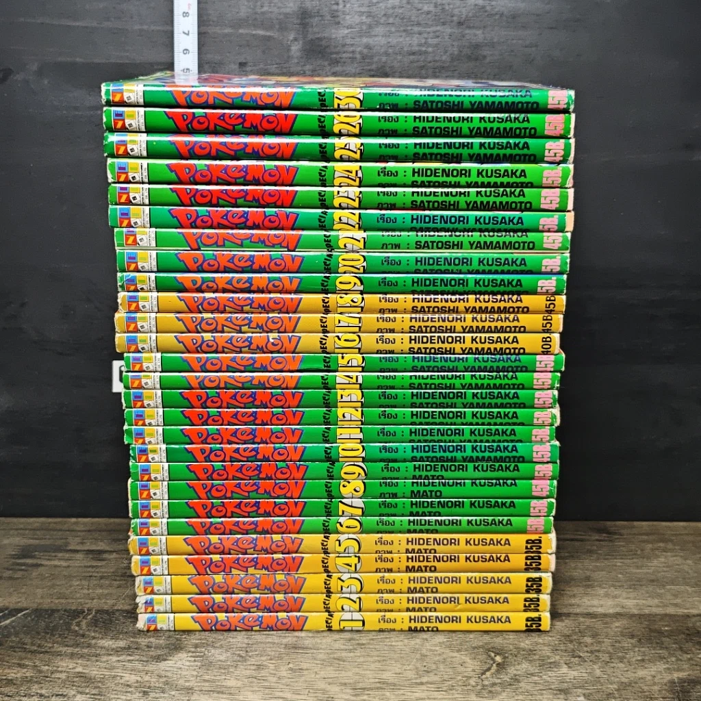 หนังสือ Pok'emon Special เล่ม 1-26, 30 รูปที่ 3