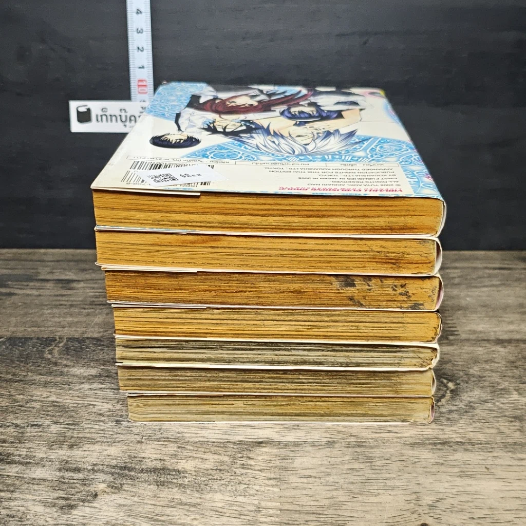 หนังสือ ไซโค บัสเตอร์ 7 เล่มจบ รูปที่ 5