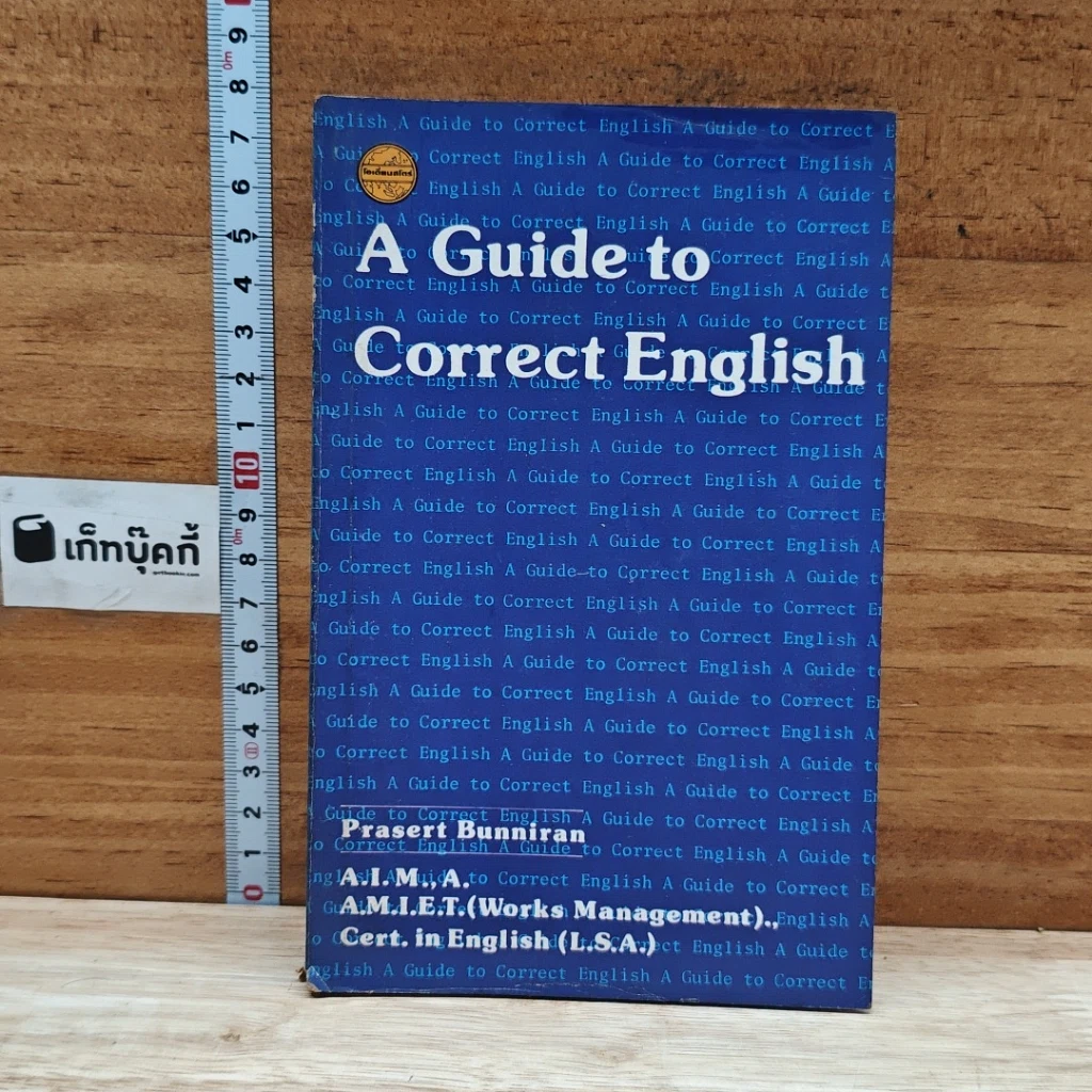 A Guide to Correct English รูปที่ 1
