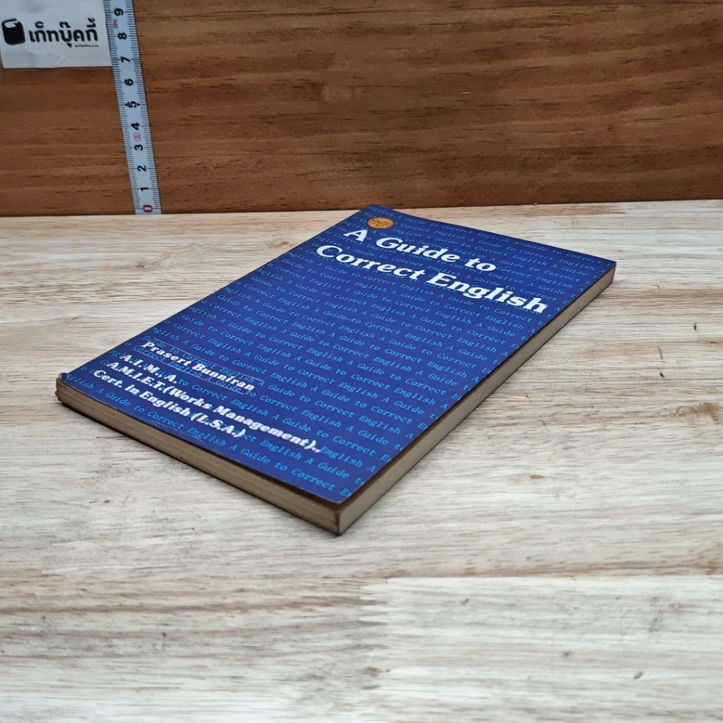 A Guide to Correct English รูปที่ 4