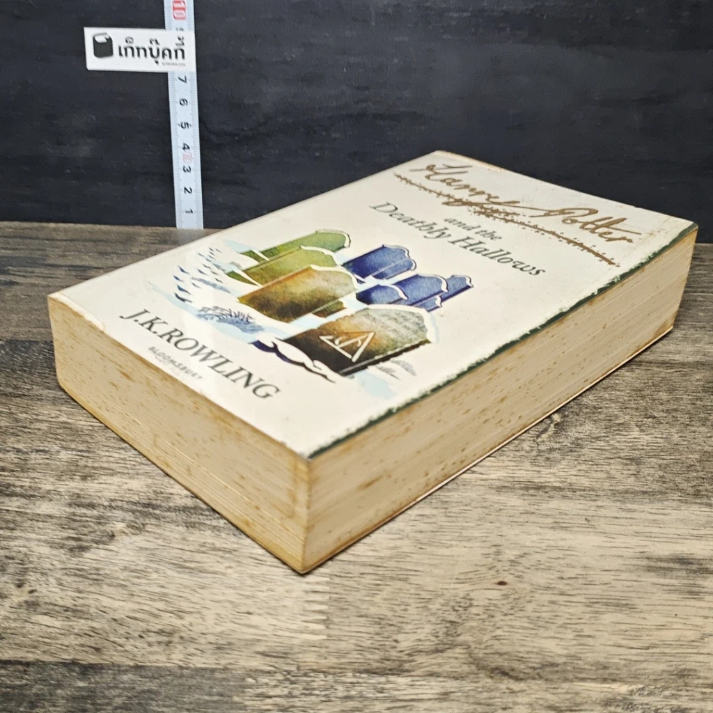 หนังสือ Harry Potter and the Deathly Hallows รูปที่ 3