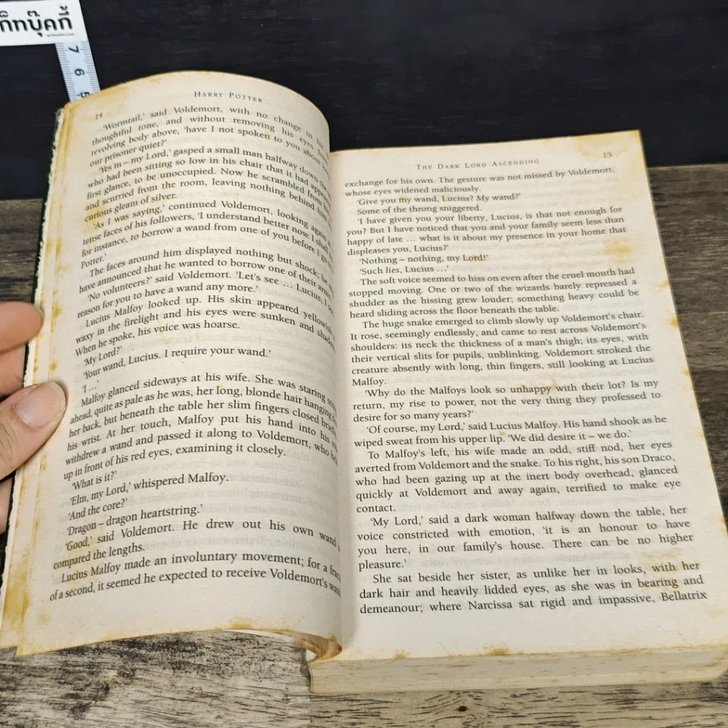 หนังสือ Harry Potter and the Deathly Hallows รูปที่ 7