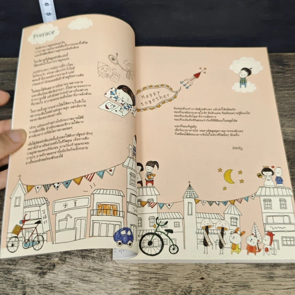 หนังสือ 1,000 ภาพวาดสุดน่ารักด้วยปากกาลูกลื่นหลากสีสัน รูปที่ 7