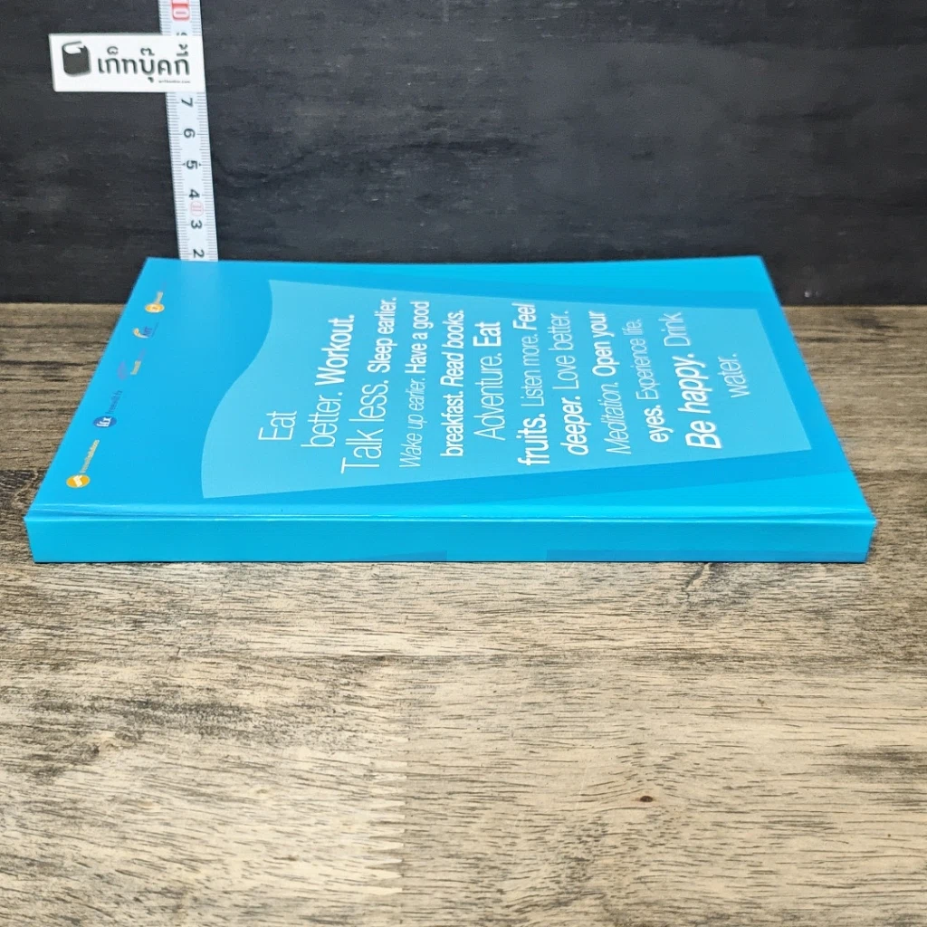หนังสือ สมุดบันทึก รูปที่ 2