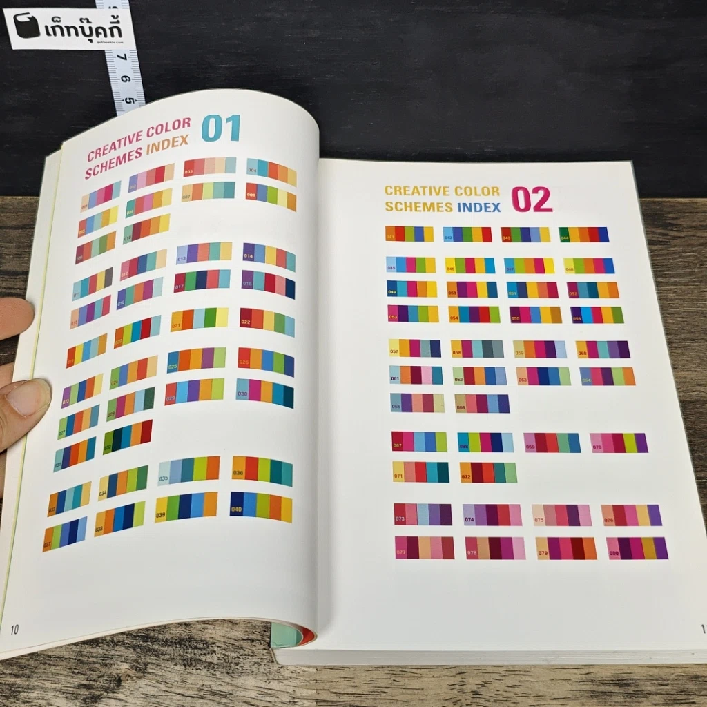 หนังสือ ชุดสีโดนใจ Creative Color Schemes 2 รูปที่ 7