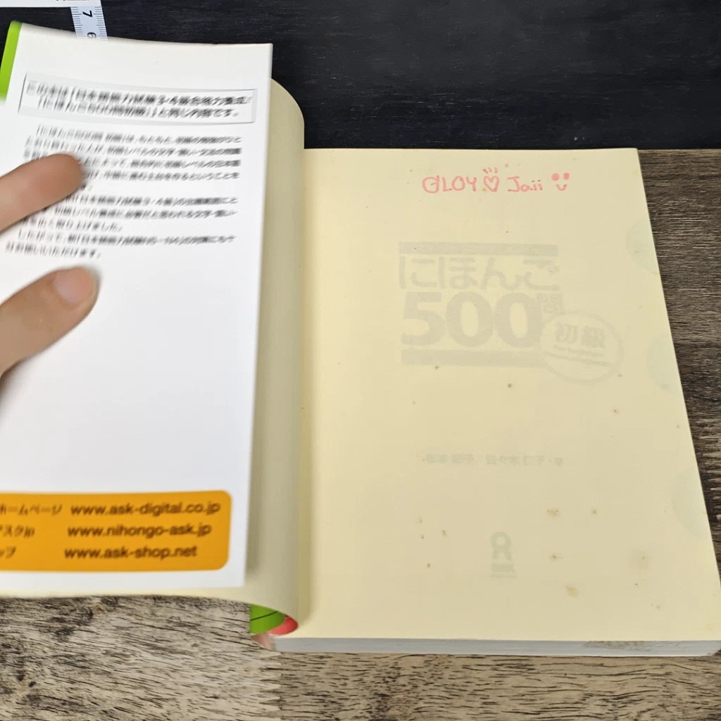 หนังสือ Nihongo 500mon Shokyu รูปที่ 6