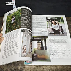 หนังสือ a day 85 รูปที่ 6