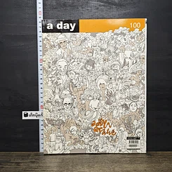 หนังสือ a day 100