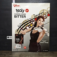 หนังสือ a day 100 รูปที่ 5
