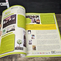 หนังสือ a day 100 รูปที่ 6