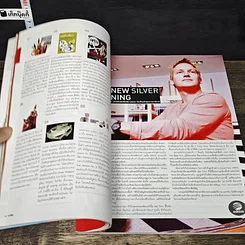 หนังสือ a day 105 ตราไทย รูปที่ 6