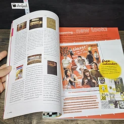 หนังสือ นิตยสาร a day ฉบับที่ 101 รูปที่ 6