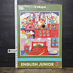 หนังสือ English Junior 3
