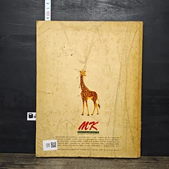 หนังสือ คู่มือสุขภาพประจำบ้าน เพื่อวินิจฉัยโรคภัยด้วยตนเองก่อนพบแพทย์ รูปที่ 5