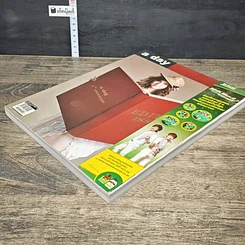 หนังสือ นิตยสาร a day ฉบับที่ 132 รูปที่ 3
