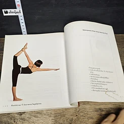 หนังสือ ชีวิตจริงจังของจิ๊ รูปที่ 9