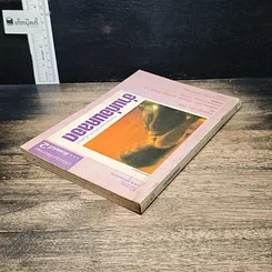 หนังสือ อ่านก่อนคลอด รูปที่ 5